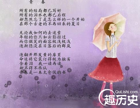 席慕容经典语录100句 席慕容经典语录大全