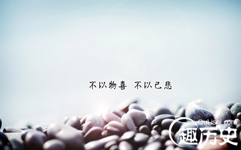 《古文观止》中的9句经典名言 每句都很励志！