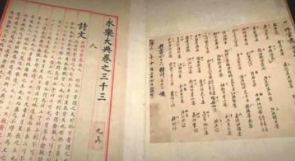 明代诗词代表人物生平简介：曾棨，曾出任《永乐大典》编纂