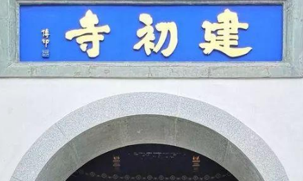 三国时期一位伟大的僧人，他的存在让佛教在三国时期得以延续！