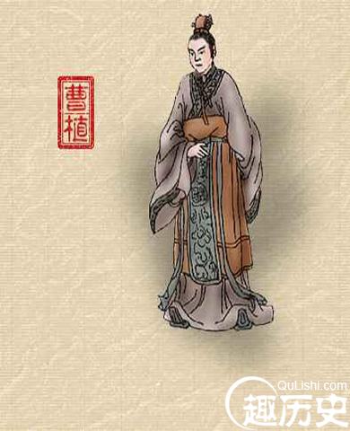 后世之人对曹植的评价是怎样的