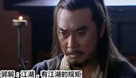 成语&ldquo;罪不容诛&rdquo;出自哪个历史人物？其中有什么典故呢？