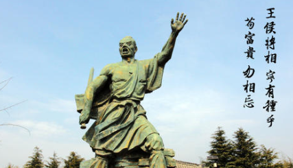 成语&ldquo;鸿鹄之志&rdquo;的历史出处是哪里？其中有哪些典故呢？