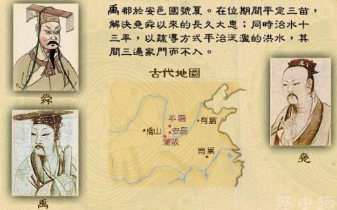 &ldquo;会稽&rdquo;是怎么来的？第一次经济普查竟然是大禹组织？