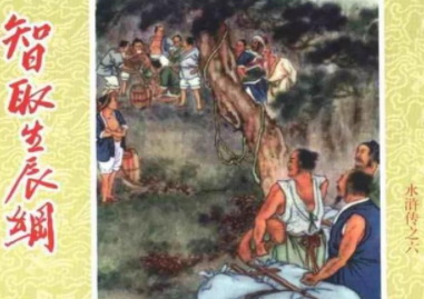 梁山好汉都是被怎么逼上山的？如果宋江不招安结局将如何？