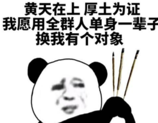 乔峰、段誉、虚竹结拜时立誓同生共死！乔峰死后为什么他们两个还活着？