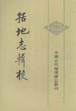 《竹书纪年》毁三观是谁说的？《竹书纪年》有两本是怎么回事？