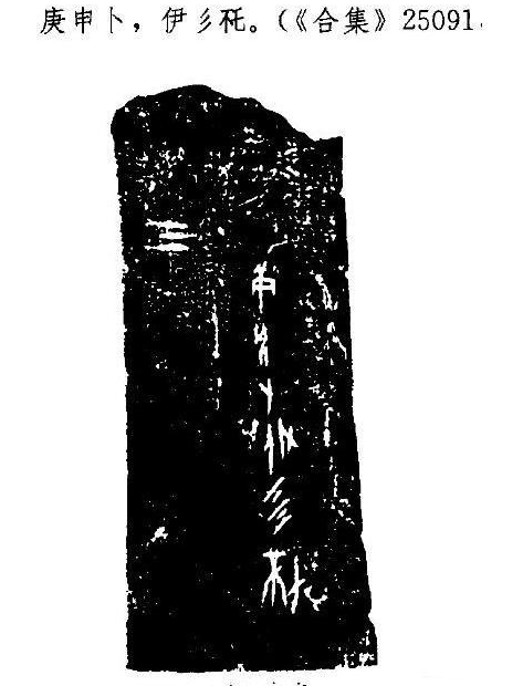 《竹书纪年》毁三观是谁说的？《竹书纪年》有两本是怎么回事？