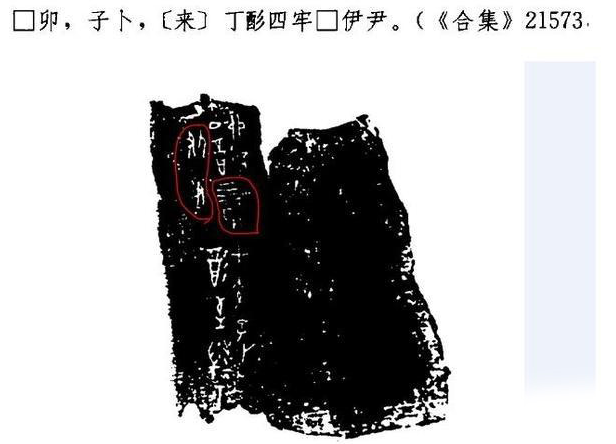 《竹书纪年》毁三观是谁说的？《竹书纪年》有两本是怎么回事？