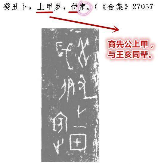 《竹书纪年》毁三观是谁说的？《竹书纪年》有两本是怎么回事？