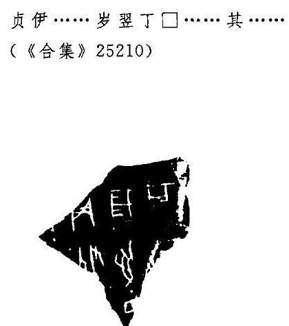 《竹书纪年》毁三观是谁说的？《竹书纪年》有两本是怎么回事？
