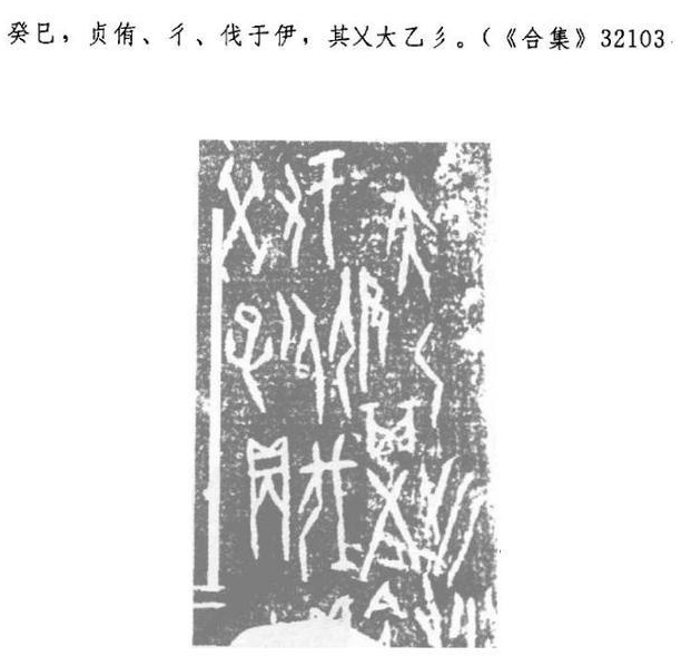 《竹书纪年》毁三观是谁说的？《竹书纪年》有两本是怎么回事？