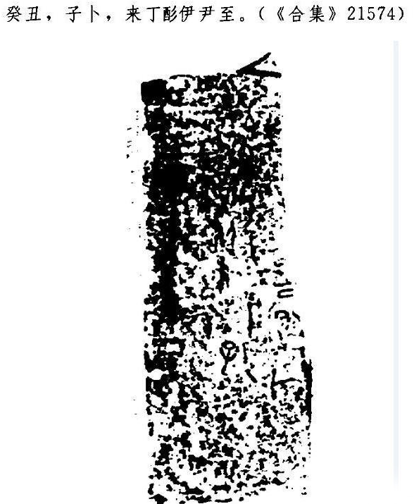 《竹书纪年》毁三观是谁说的？《竹书纪年》有两本是怎么回事？