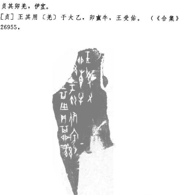 《竹书纪年》毁三观是谁说的？《竹书纪年》有两本是怎么回事？