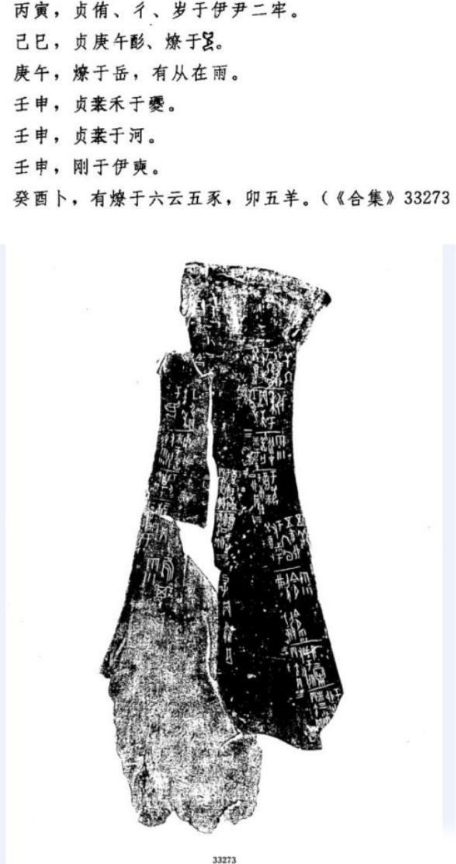 《竹书纪年》毁三观是谁说的？《竹书纪年》有两本是怎么回事？