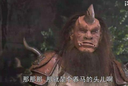 《西游记》独角鬼王是什么来头？独角鬼王为什么要投靠花果山？