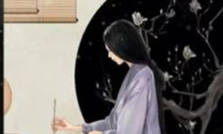 李清照写的《金石录后序》记录了什么内容?