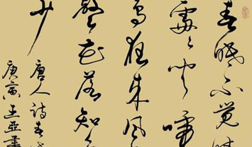 历史上孟浩然的诗对两宋有什么影响?