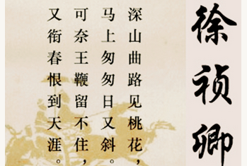 徐祯卿有哪些作品?诗文成就有多高?