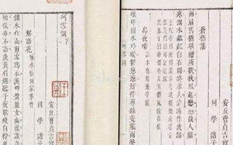 明末清初柳洲词派的曹尔堪词风如何?
