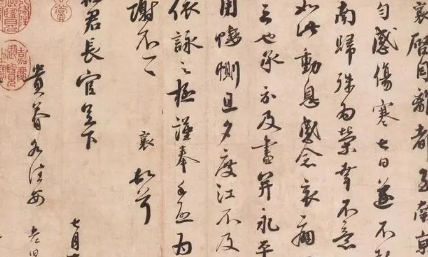 蔡襄在书法上有什么成就?为何被列为北宋四大家之一?