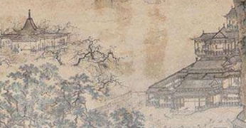 吴门四家作品的艺术风格分别是什么?