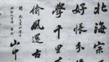 清代诗词代表人物生平简介:彭孙遹,与王士祯并称“彭王”