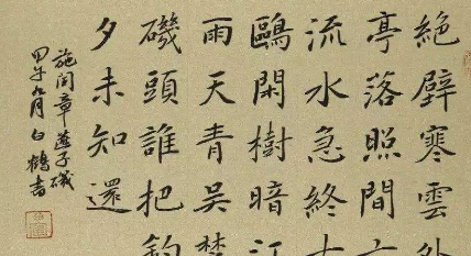 清代诗词代表人物生平简介:施闰章,有“燕台七子”之称