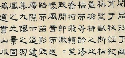 清代诗词代表人物生平简介:毕沅,写成《续资治通鉴》