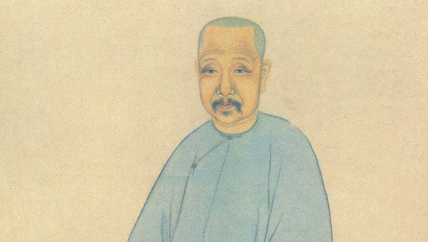 清代诗词代表人物生平简介:毕沅,写成《续资治通鉴》