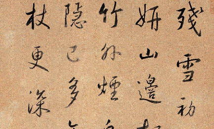清代诗词代表人物生平简介:沈德潜,诗多歌功颂德之作