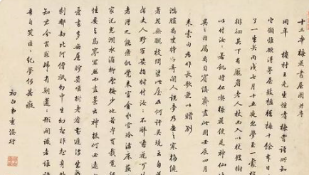 清代诗词代表人物生平简介:查慎行,为东南诗坛领袖