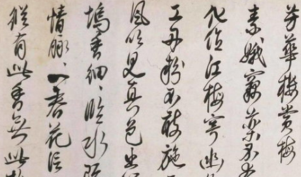 明代诗词代表人物生平简介:茅坤,编选《唐宋八大家文抄》