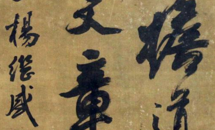 明代诗词代表人物生平简介:杨继盛,著有《杨忠愍文集》