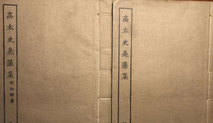 明代诗词代表人物生平简介：高启，被誉为&ldquo;吴中四杰&rdquo;之一