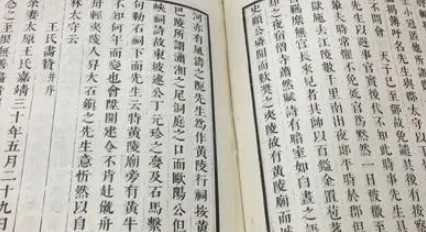 明代诗词代表人物生平简介:归有光,散文为“明文第一”