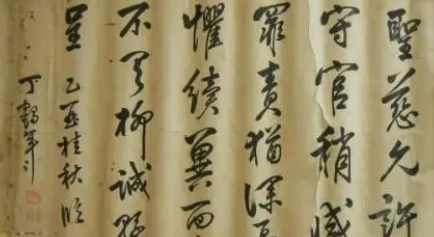 元代词曲代表人物生平简介:丁鹤年,有《丁鹤年集》传世