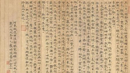 汉朝诗词代表人物生平简介:扬雄,后世有“扬马”之称