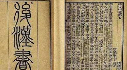 南北朝诗词代表人物生平简介:范晔,著有名作《后汉书》