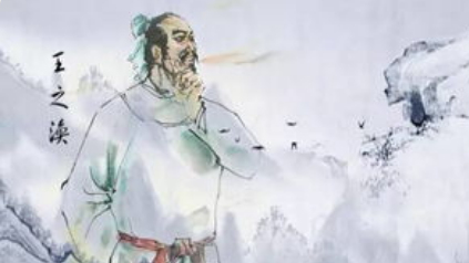 唐诗代表人物生平简介:王之涣,以善于描写边塞风光著称