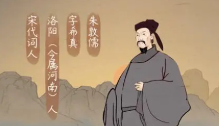 宋词代表人物生平简介:朱敦儒 ,有词三卷名《樵歌》