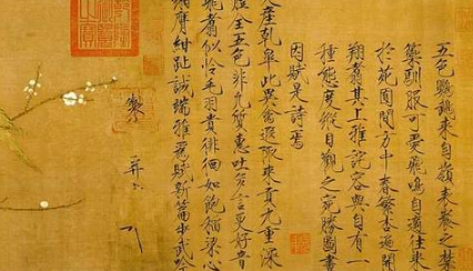 唐朝书法家薛曜是谁?他最后怎么成为了瘦金体之祖?