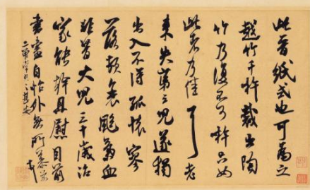 北宋书画家米芾简介:他的哪个作品被誉为中华第一美帖?
