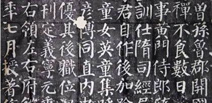 楷书四大家分别都有谁？四人在历史上各自留下了什么作品？