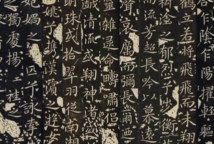 王献之在书法界有什么地位?王献之与王羲之相比谁更厉害?