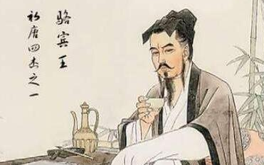 &ldquo;初唐四杰&rdquo;应该如何排名？杨炯是否真的看不起王勃？