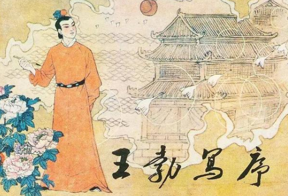 &ldquo;初唐四杰&rdquo;应该如何排名？杨炯是否真的看不起王勃？