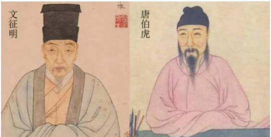 真实的唐伯虎到底有多惨?不仅没娶到秋香,为保命还做了件疯事
