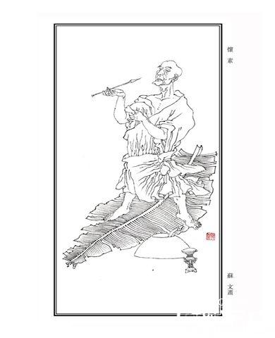 唐朝怀素和尚是如何成为一代草书大家的