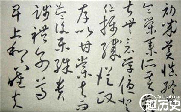 唐朝怀素和尚是如何成为一代草书大家的
